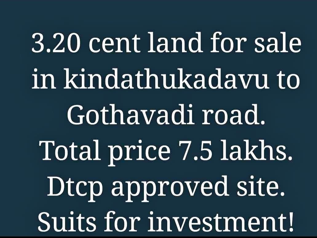 3.20 Cent DTCP Approved Plot for Sale – Kinathukadavu–Gothavadi Road — photo 1 of 1